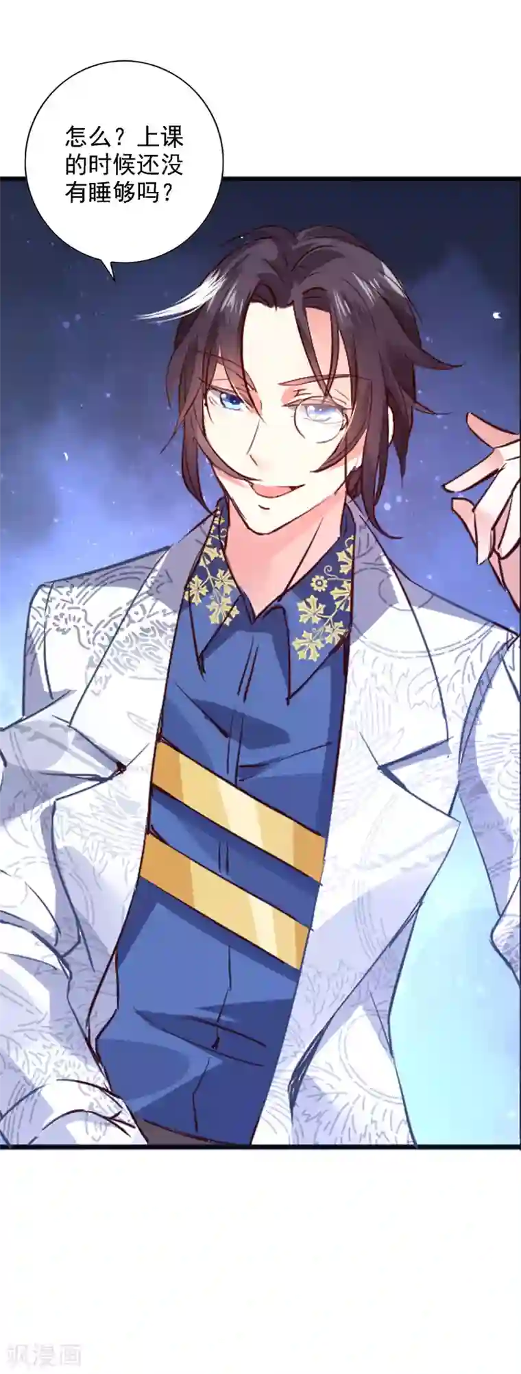 文豪异闻录第1话 诗仙李白