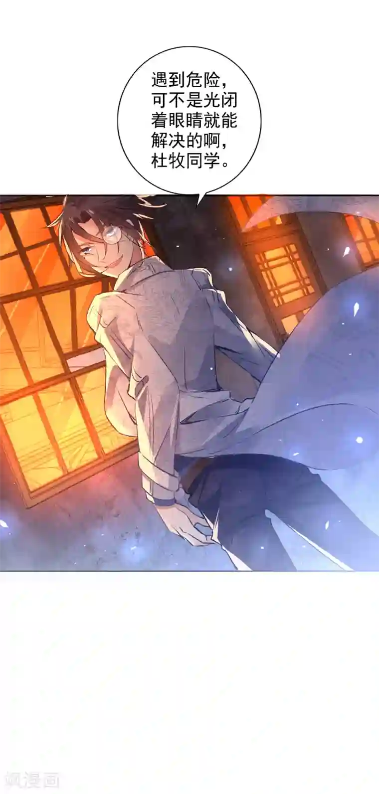 文豪异闻录第1话 诗仙李白