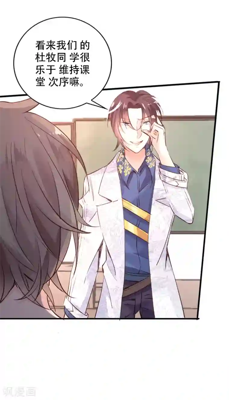 文豪异闻录第1话 诗仙李白