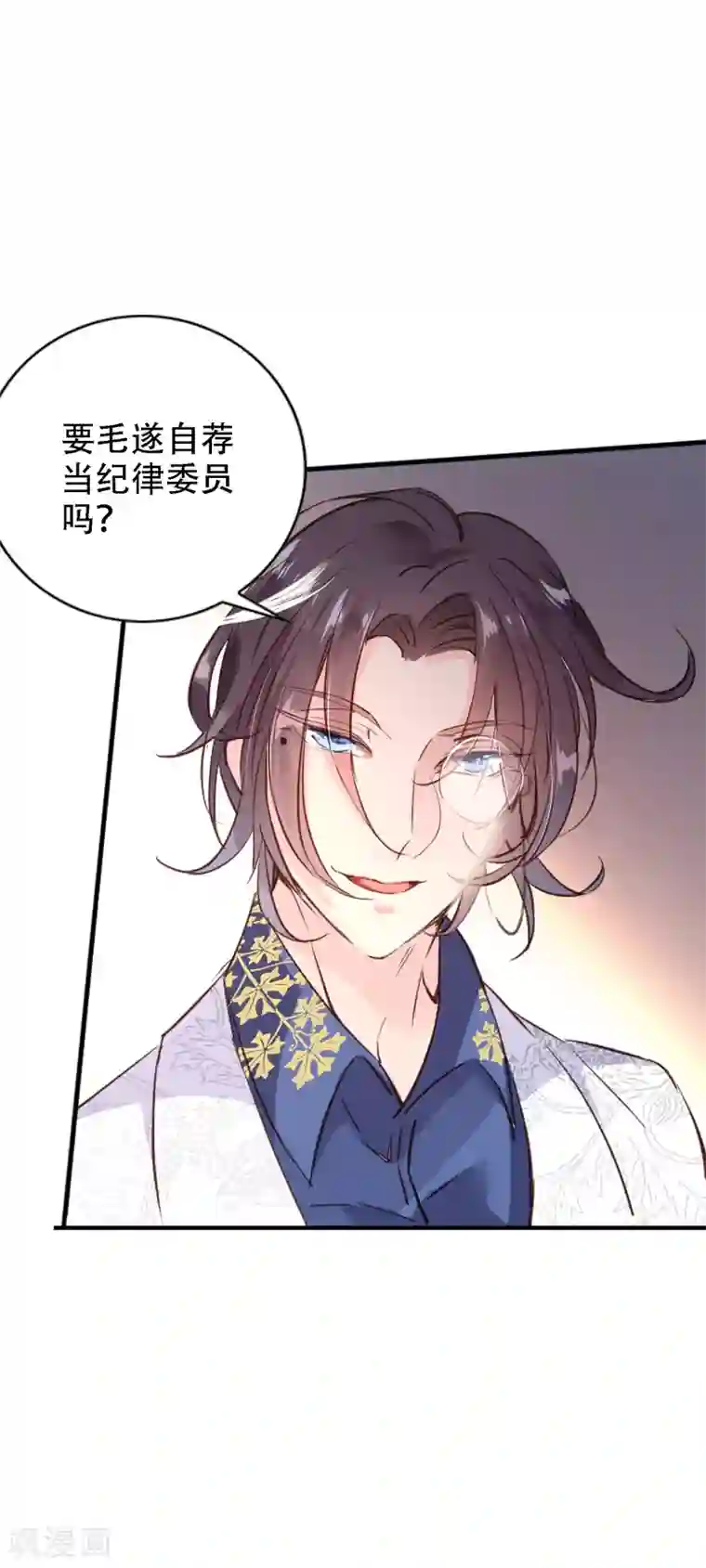 文豪异闻录第1话 诗仙李白