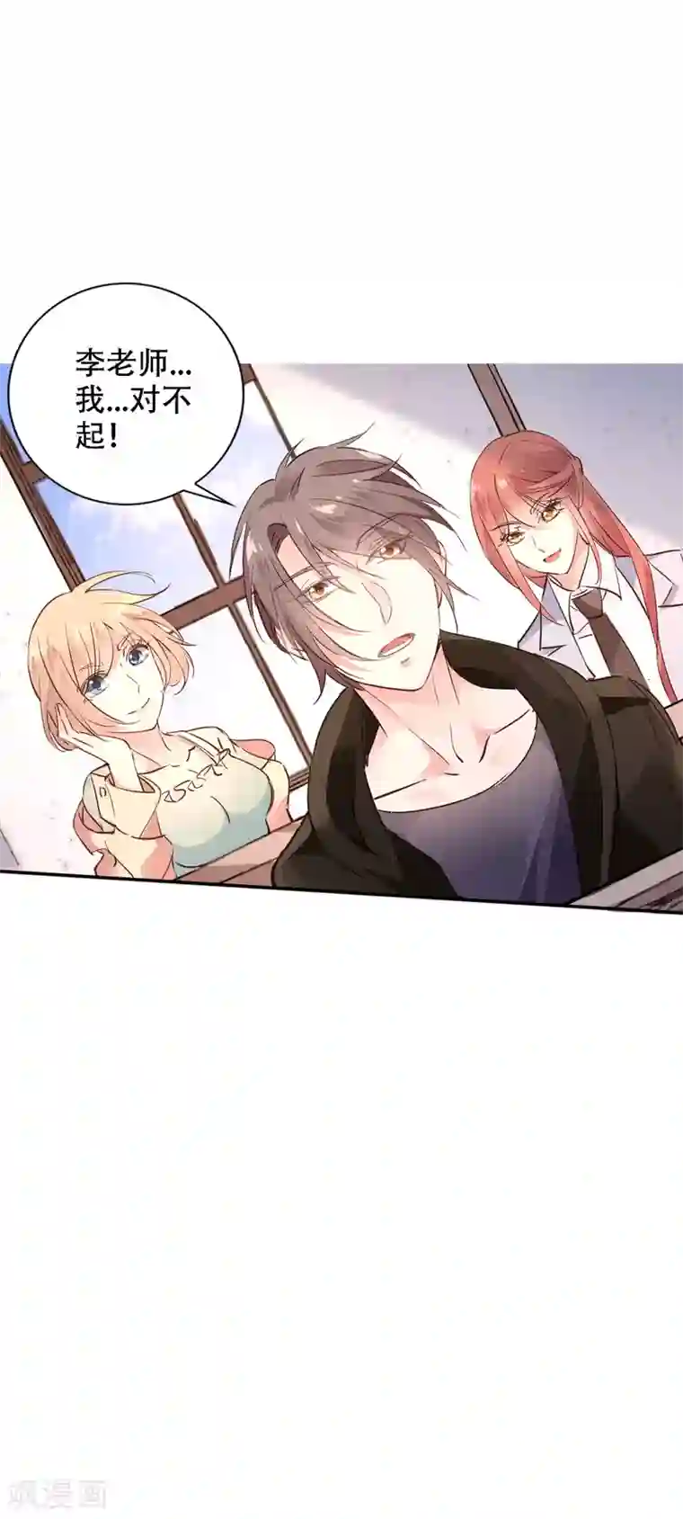 文豪异闻录第1话 诗仙李白