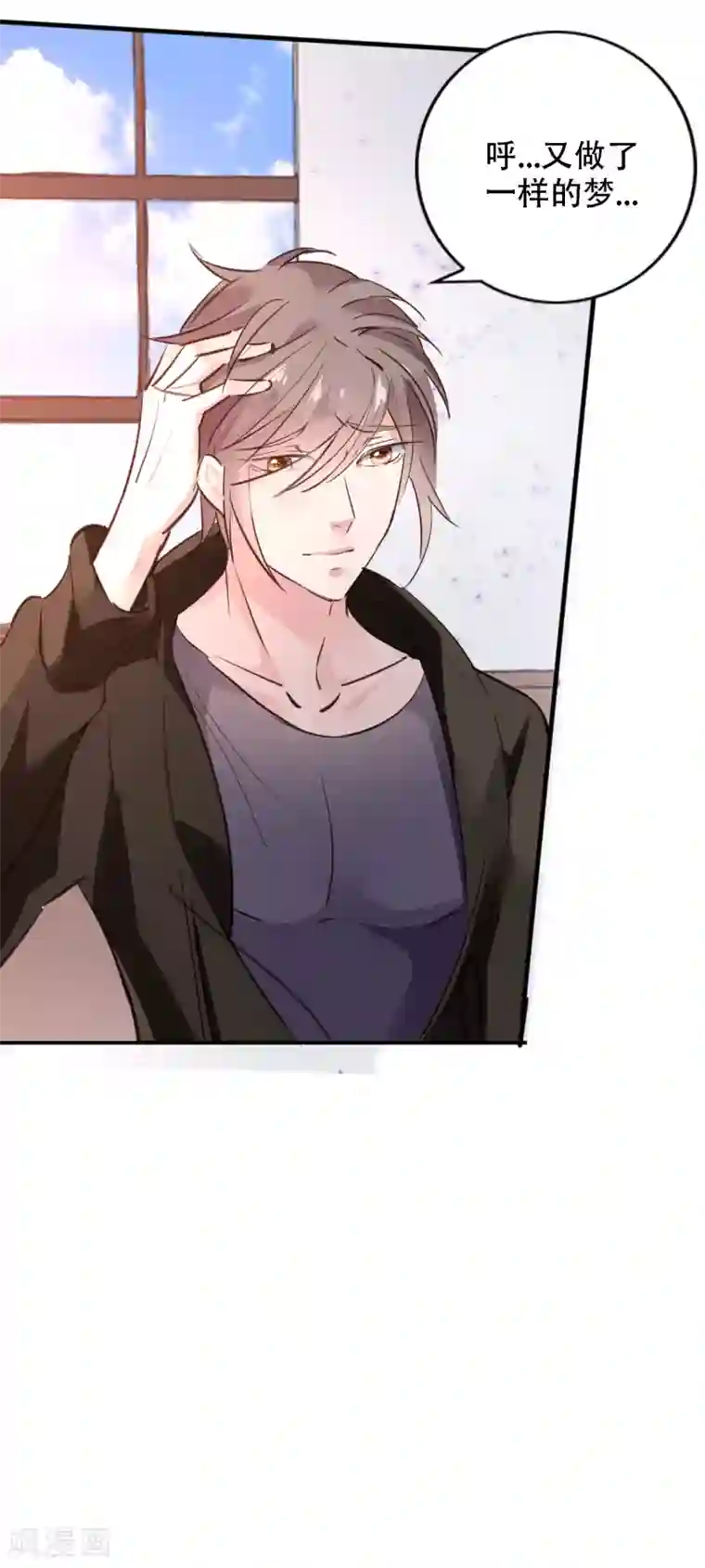 文豪异闻录第1话 诗仙李白