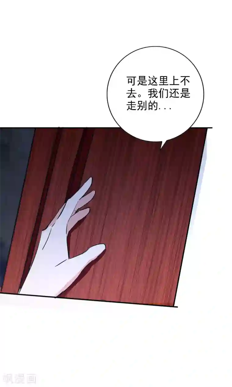 文豪异闻录第2话 这是异能者的世界