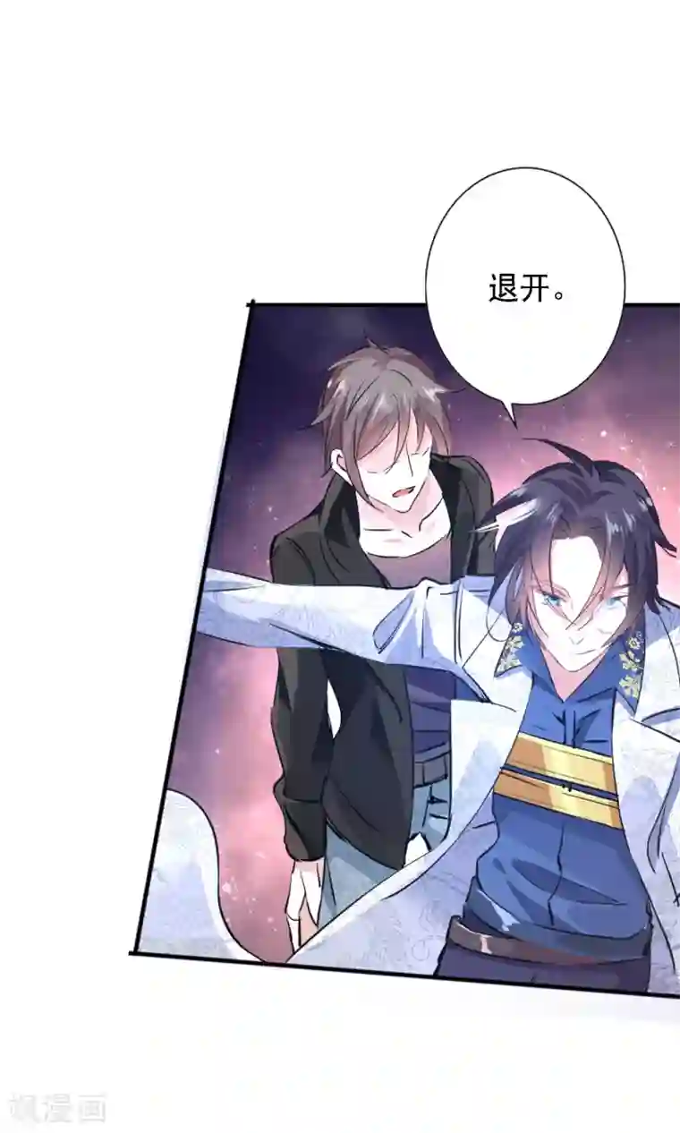 文豪异闻录第2话 这是异能者的世界