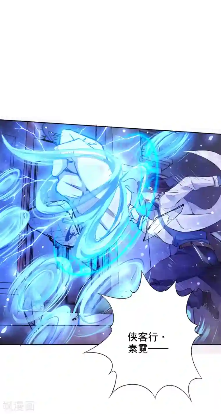 文豪异闻录第2话 这是异能者的世界