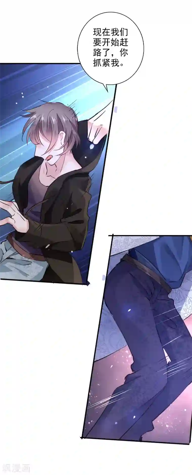 文豪异闻录第2话 这是异能者的世界