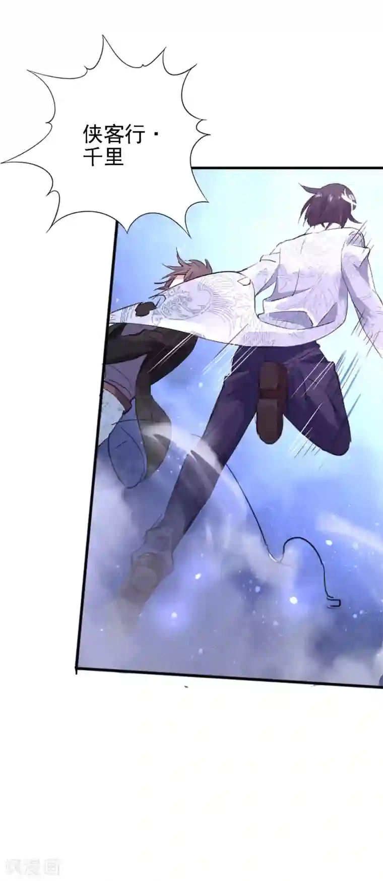 文豪异闻录第2话 这是异能者的世界