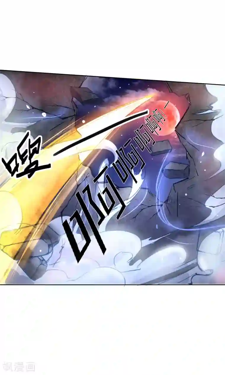 文豪异闻录第2话 这是异能者的世界