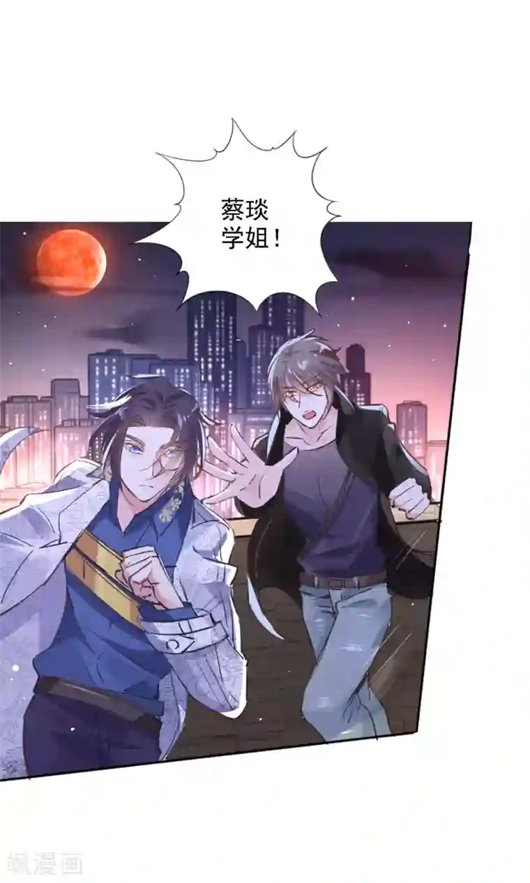 文豪异闻录第3话 文豪对决