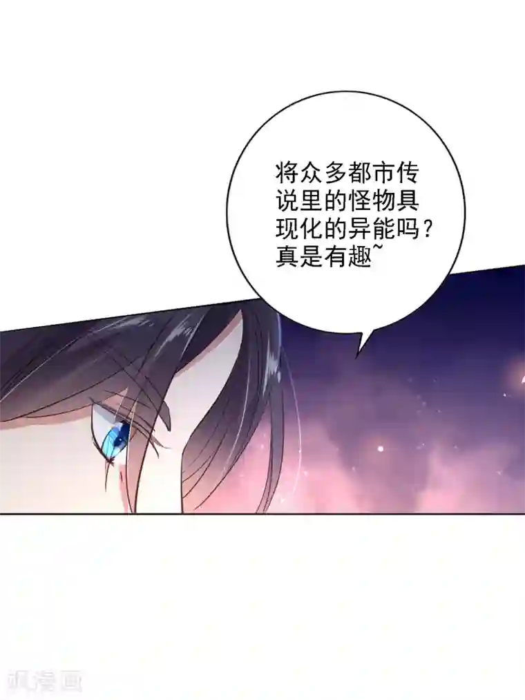 文豪异闻录第3话 文豪对决