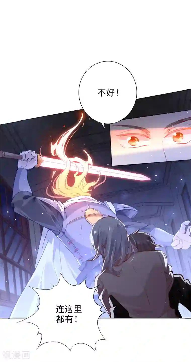 文豪异闻录第3话 文豪对决