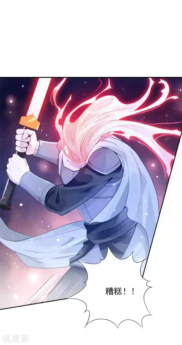 文豪异闻录第3话 文豪对决