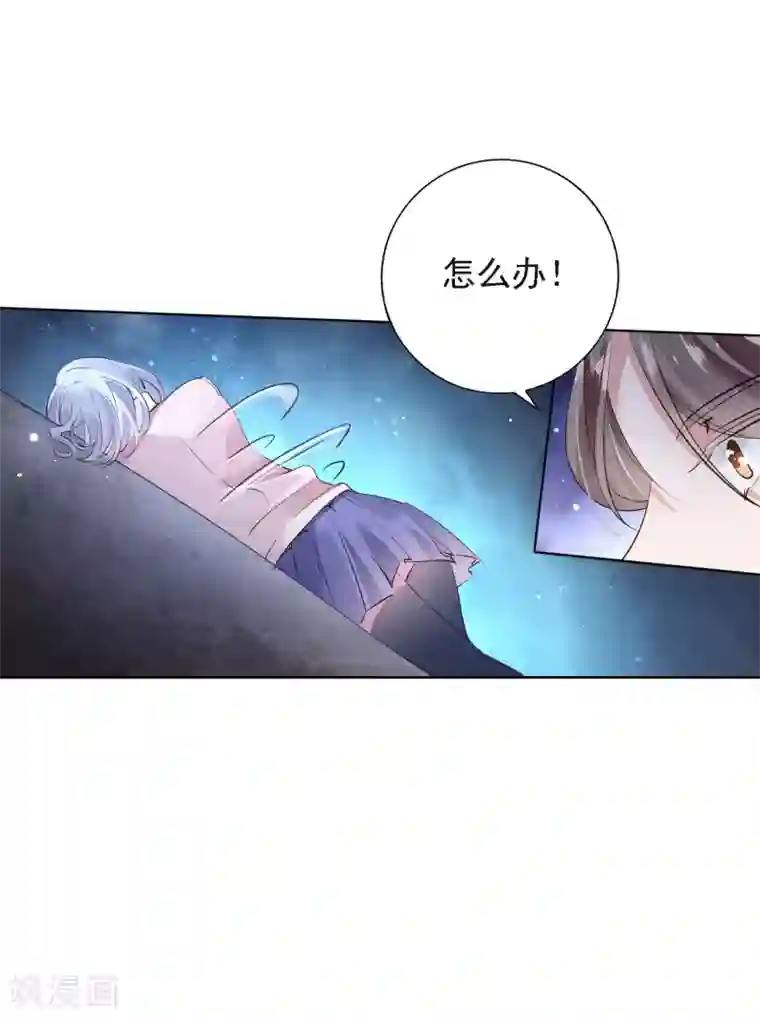 文豪异闻录第3话 文豪对决