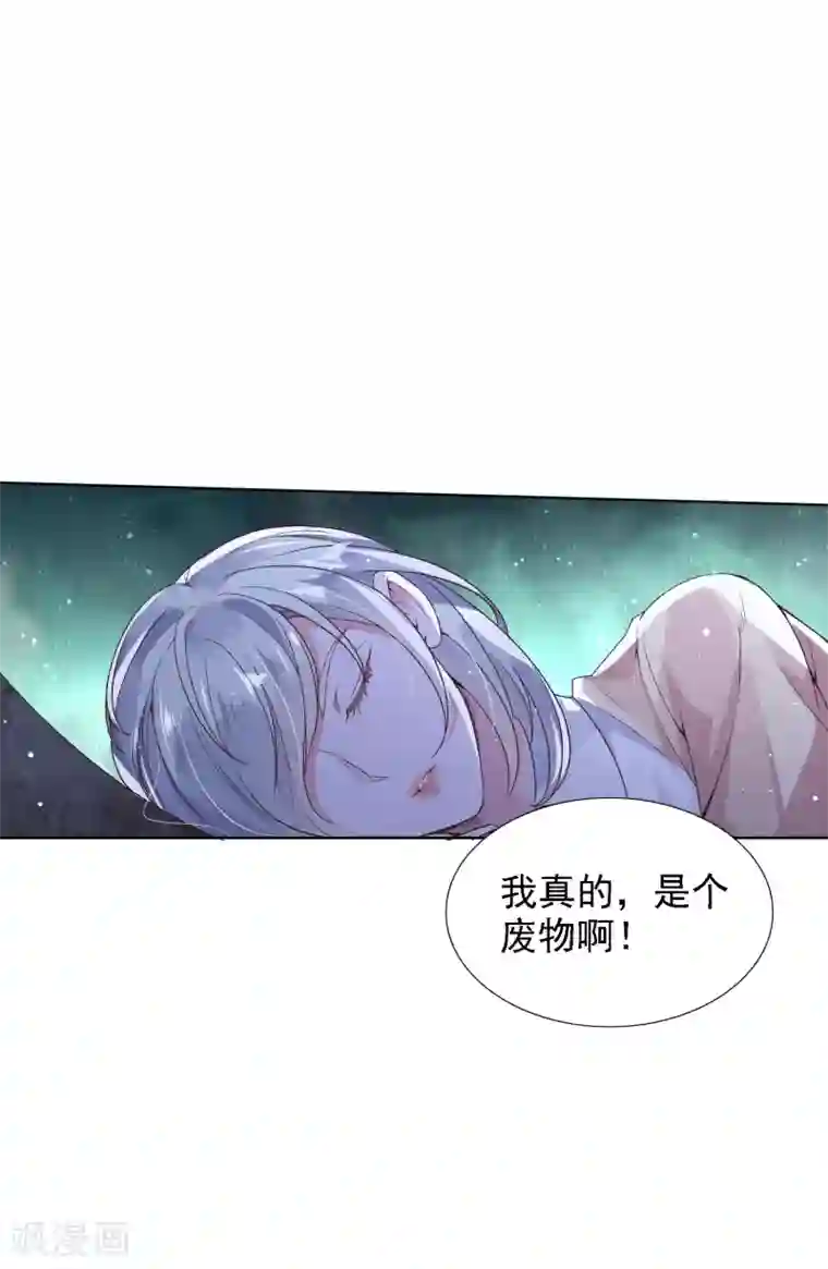 文豪异闻录第3话 文豪对决