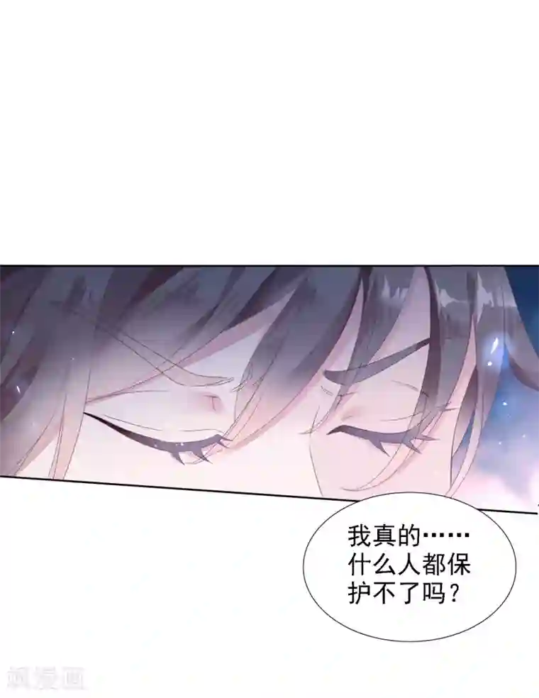 文豪异闻录第3话 文豪对决