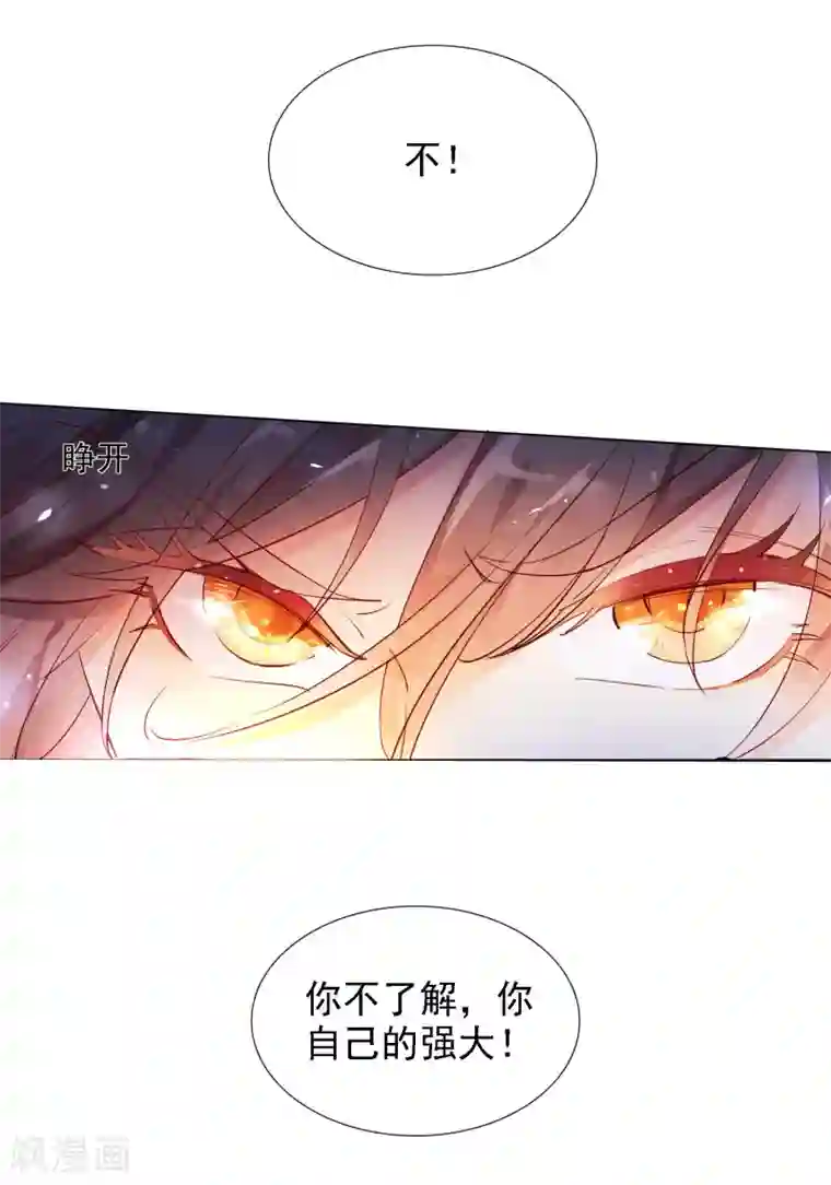 文豪异闻录第3话 文豪对决