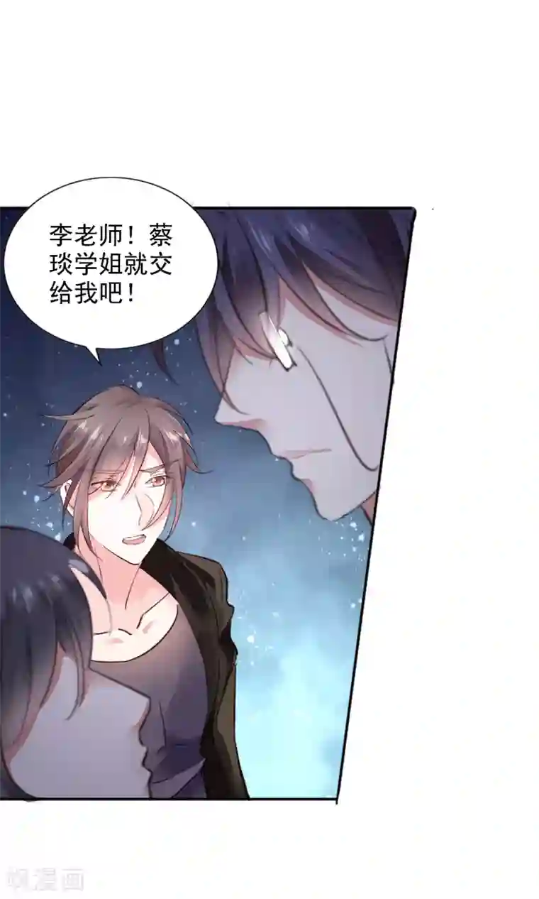 文豪异闻录第3话 文豪对决