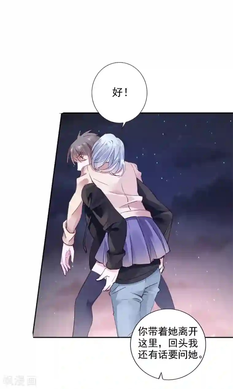 文豪异闻录第3话 文豪对决