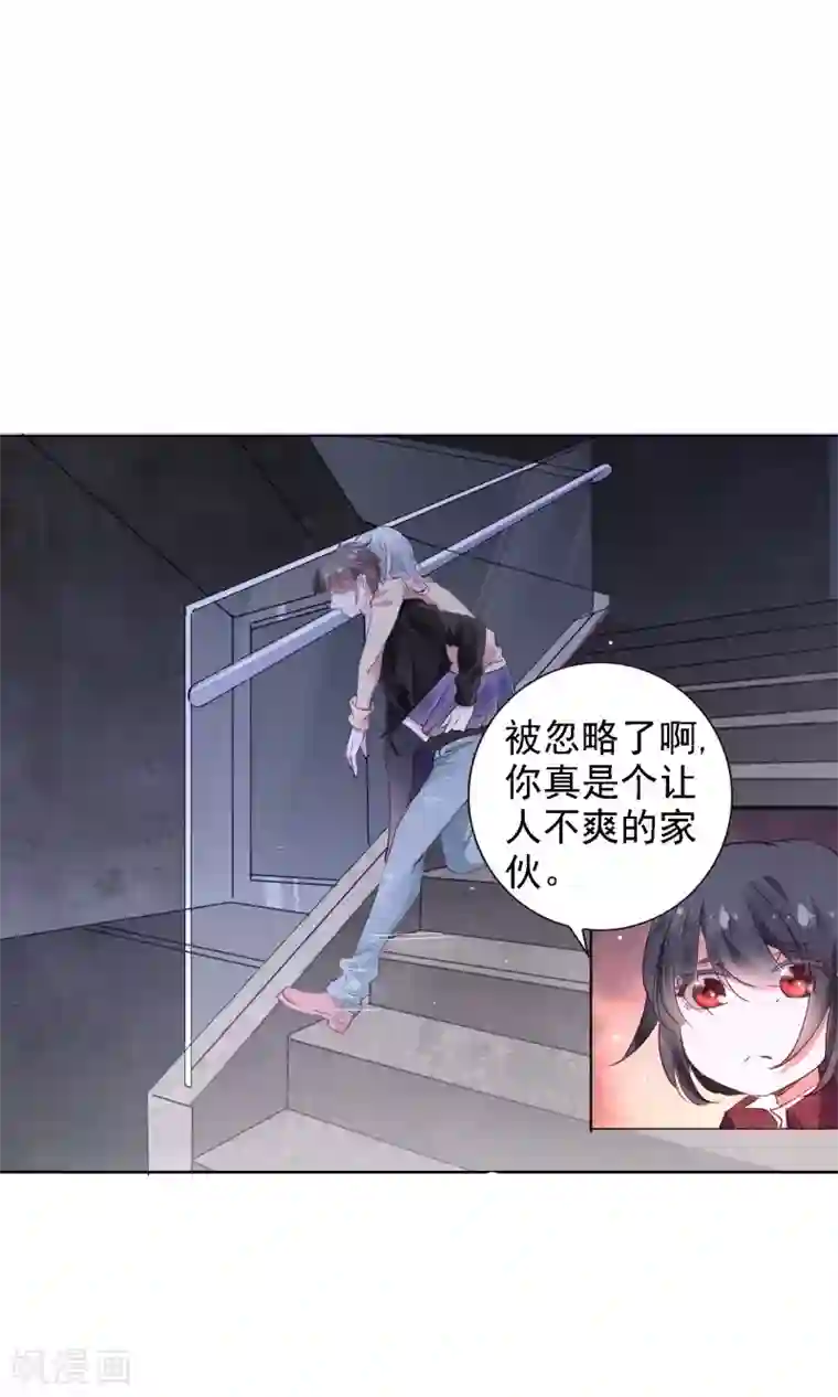 文豪异闻录第3话 文豪对决