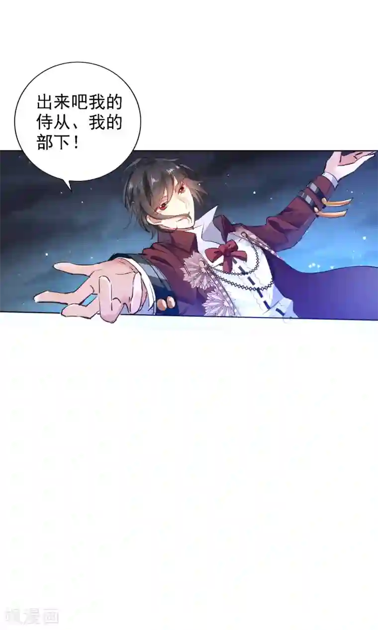 文豪异闻录第3话 文豪对决