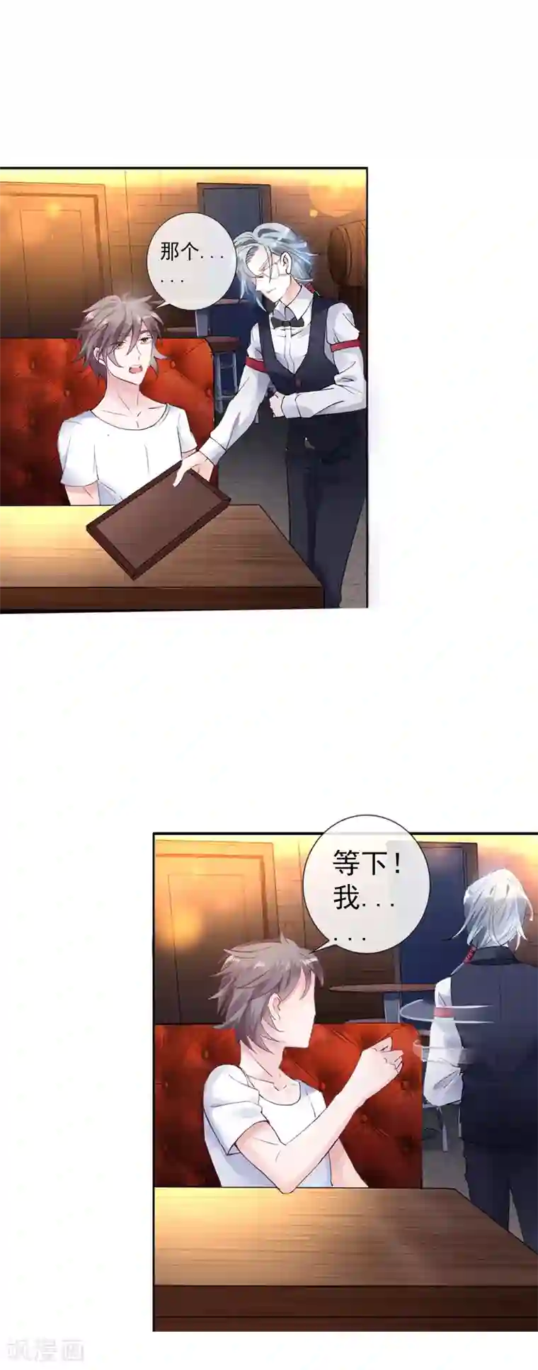 文豪异闻录第4话 通天老狐袁枚