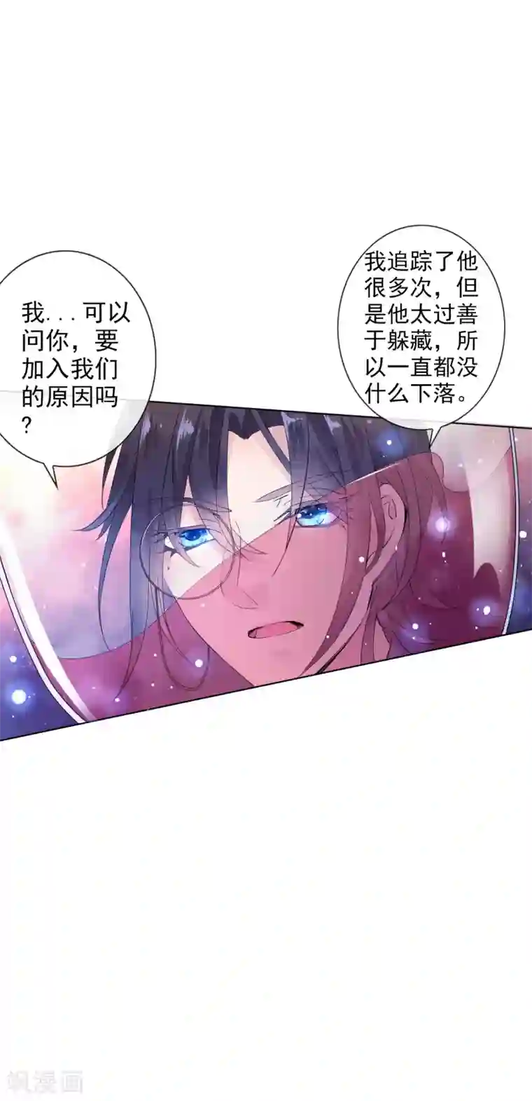 文豪异闻录第4话 通天老狐袁枚