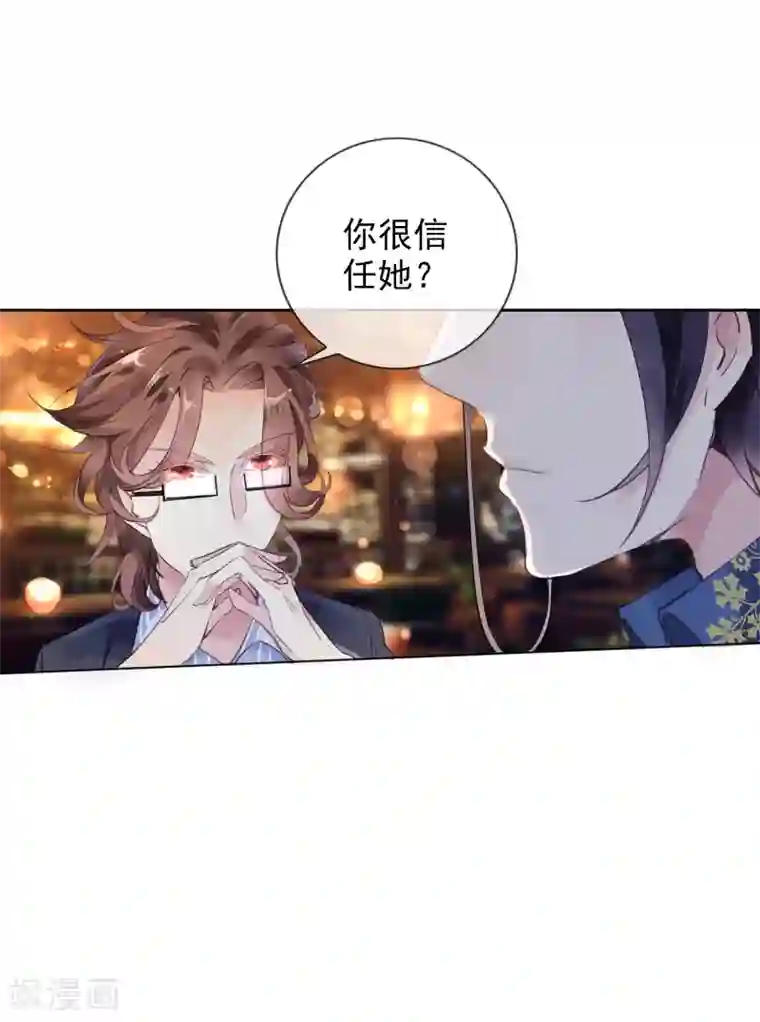 如果练就夹功第5话 学生会长蔡琰！