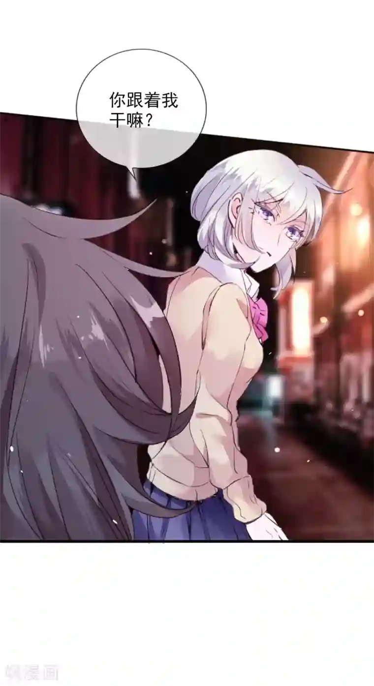 如果练就夹功第5话 学生会长蔡琰！