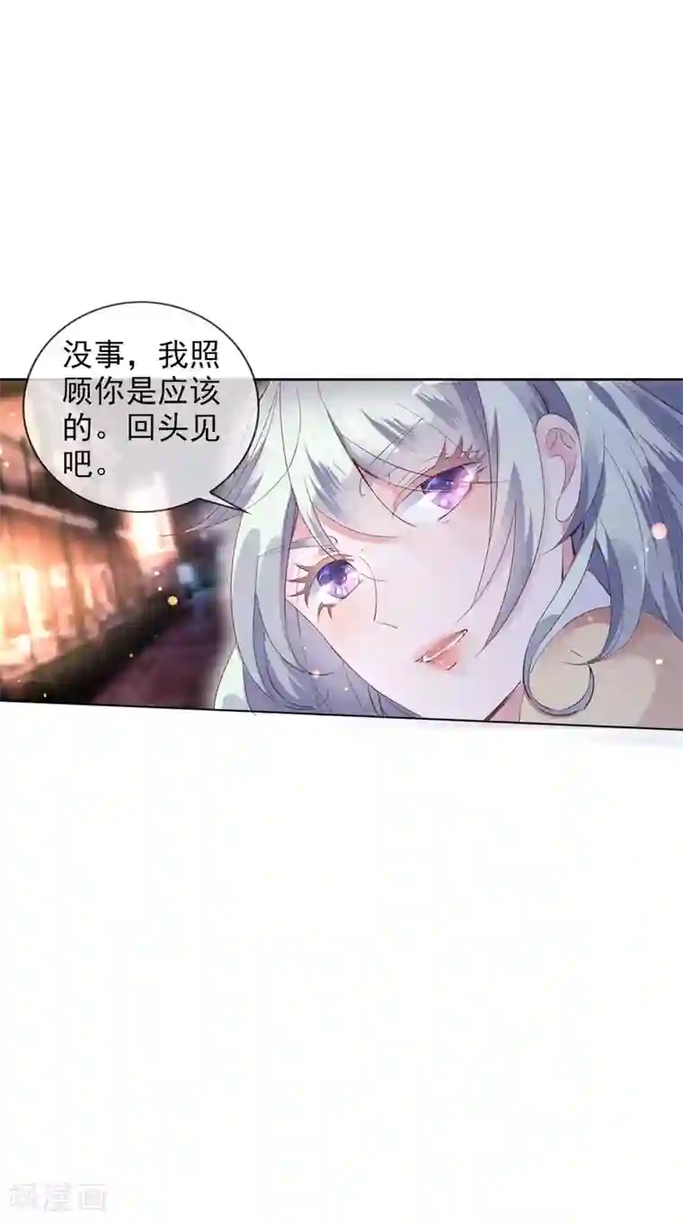 如果练就夹功第5话 学生会长蔡琰！