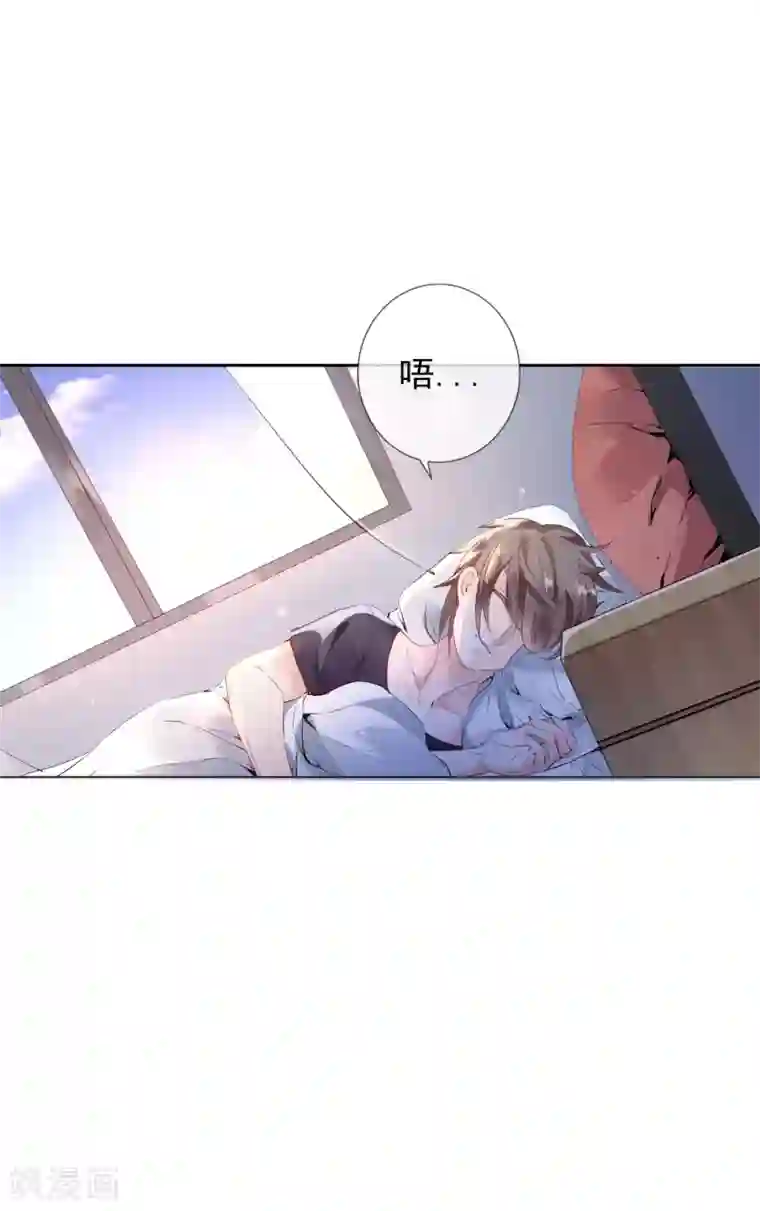 如果练就夹功第5话 学生会长蔡琰！