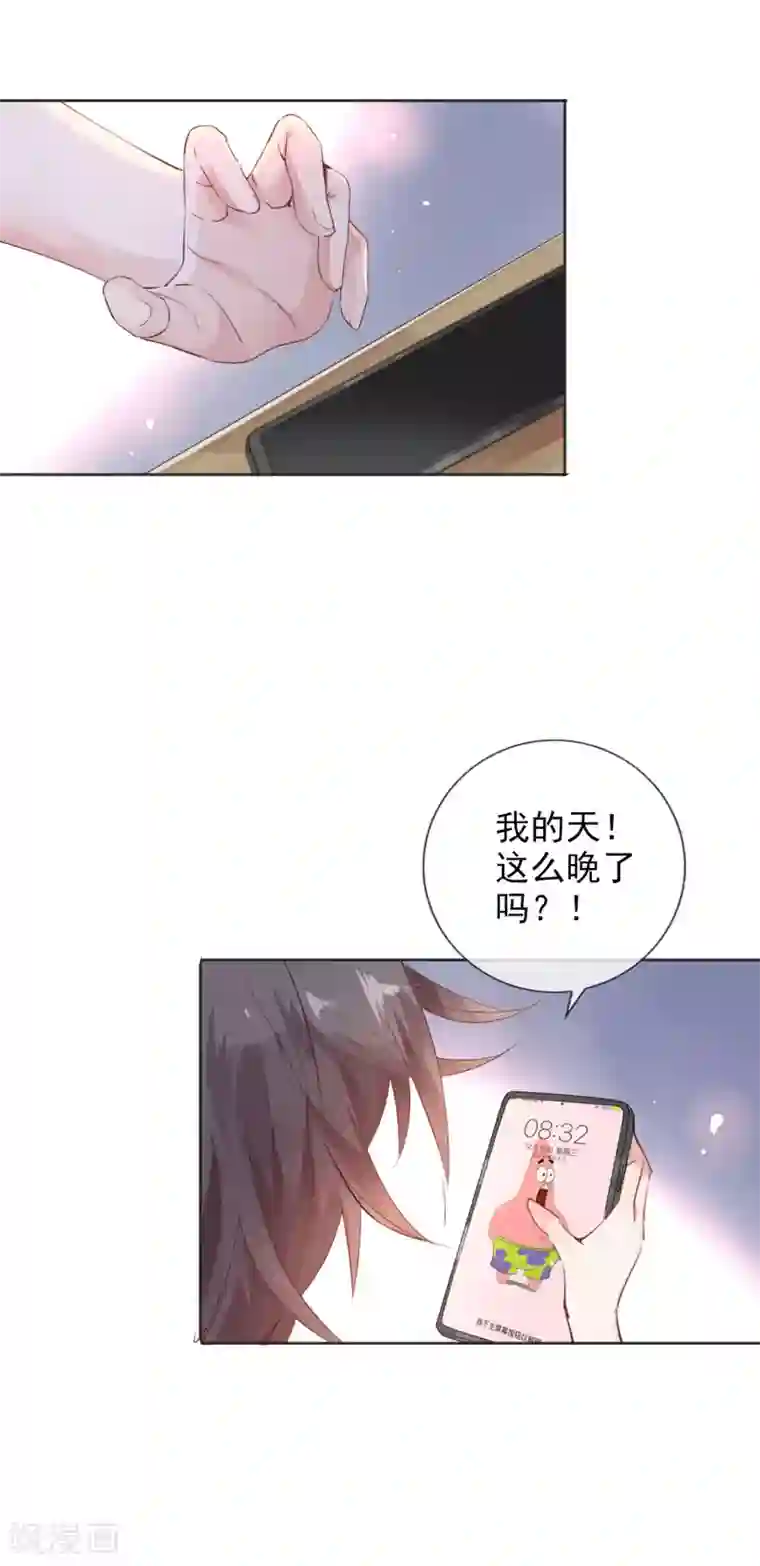 如果练就夹功第5话 学生会长蔡琰！