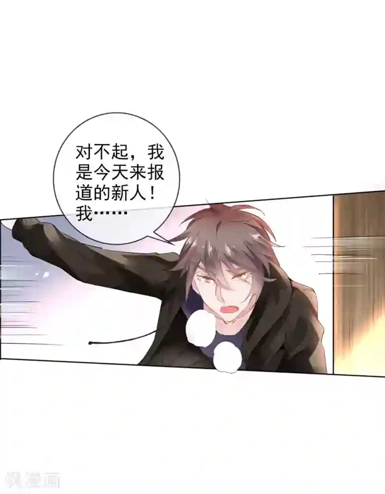 如果练就夹功第5话 学生会长蔡琰！