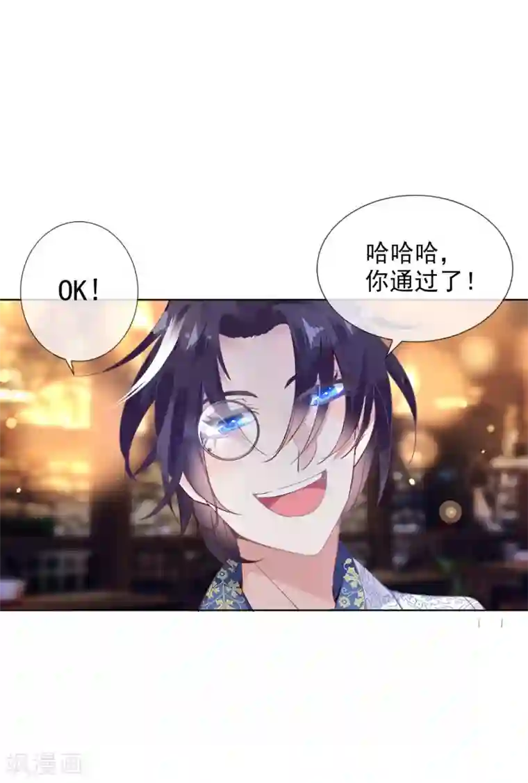 如果练就夹功第5话 学生会长蔡琰！