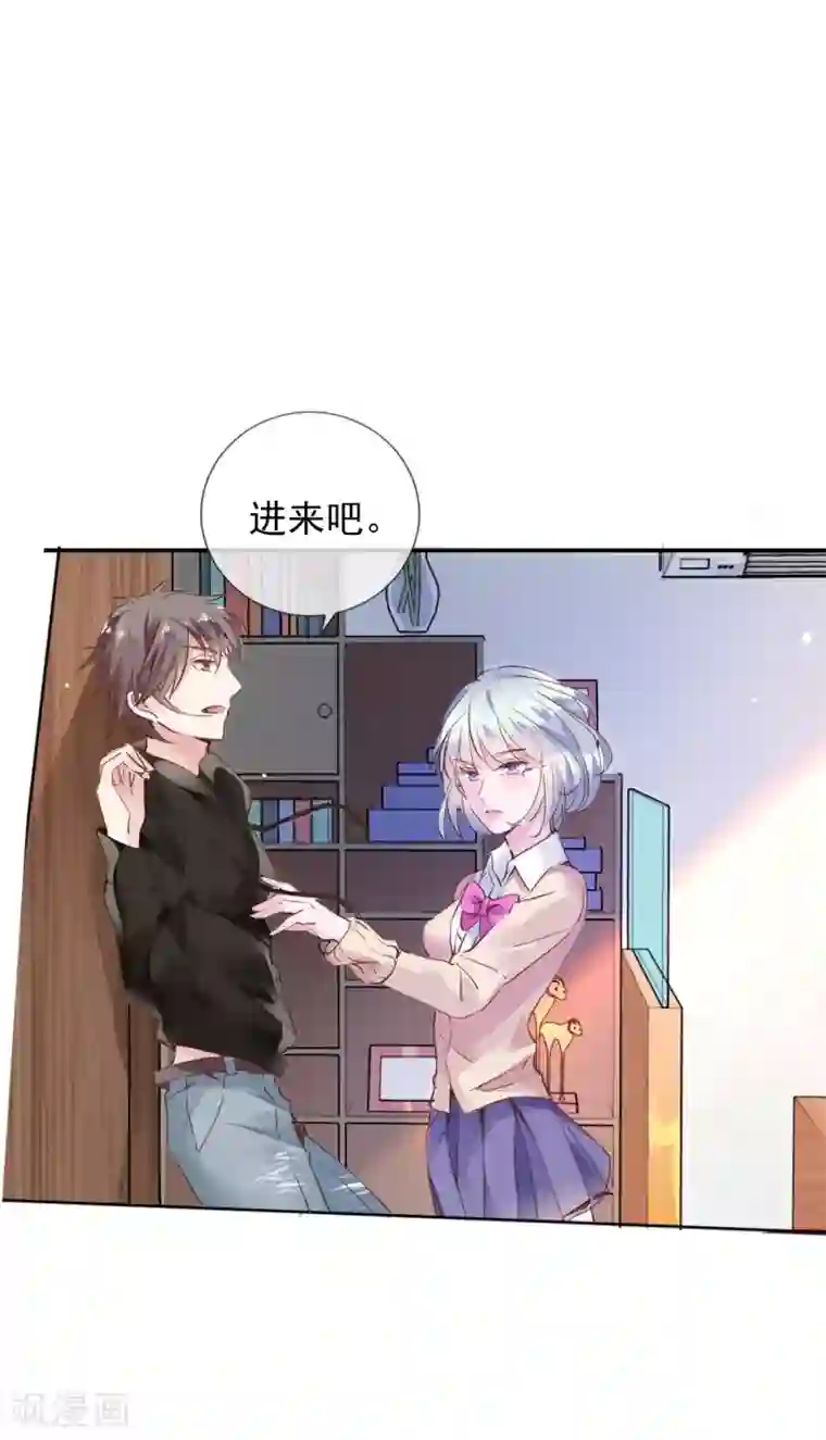 如果练就夹功第5话 学生会长蔡琰！