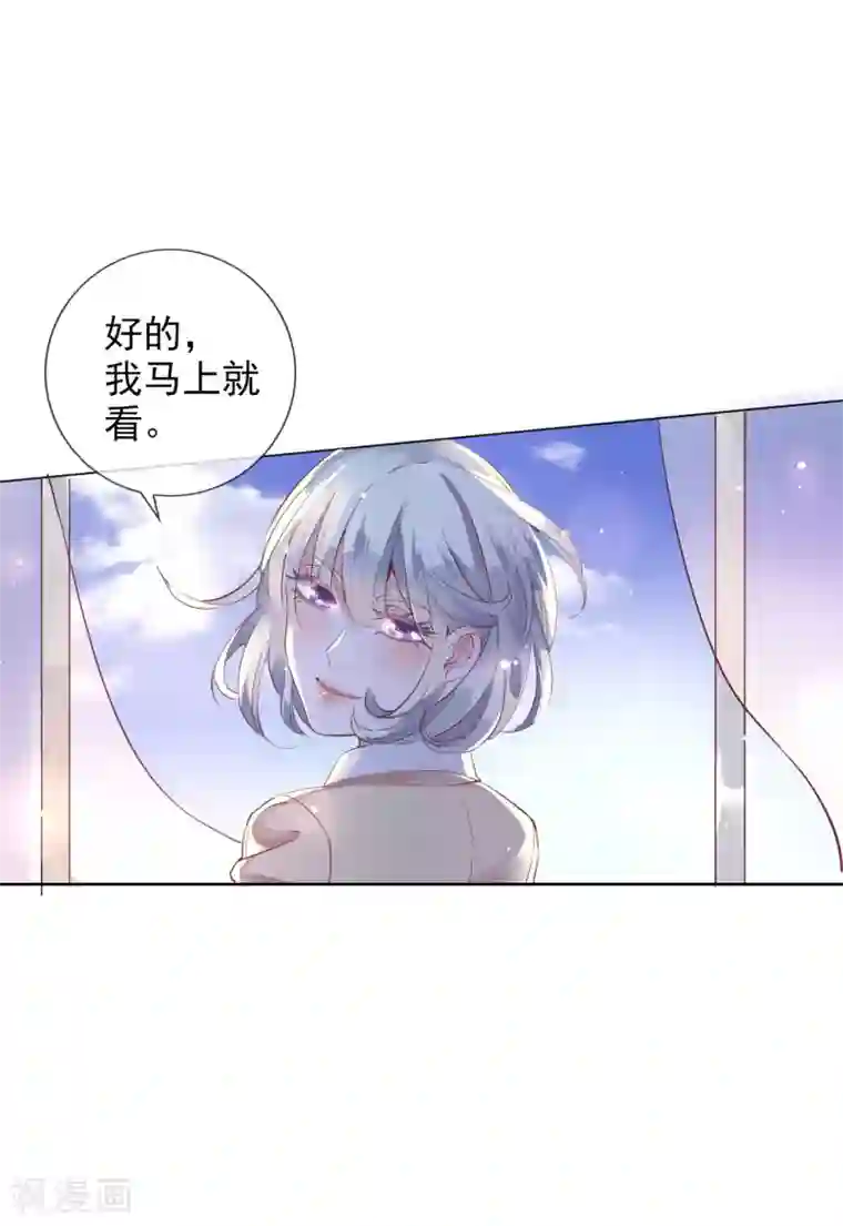 如果练就夹功第5话 学生会长蔡琰！