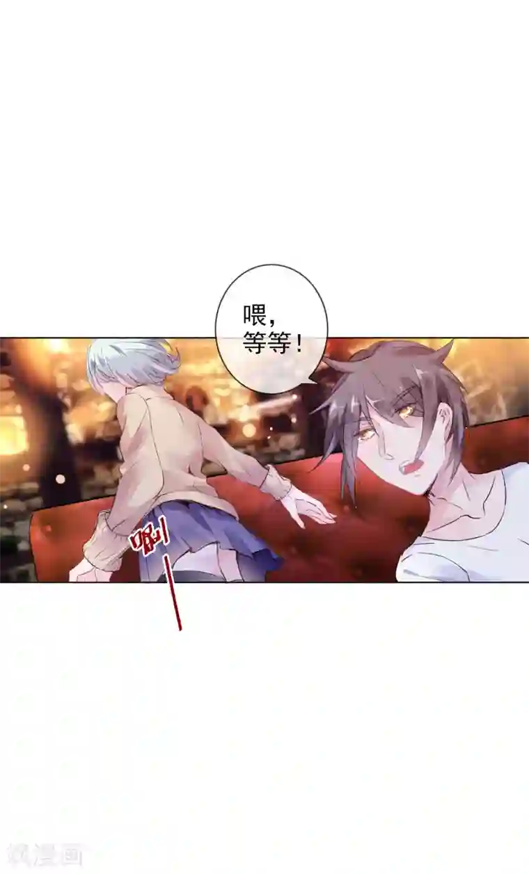 如果练就夹功第5话 学生会长蔡琰！