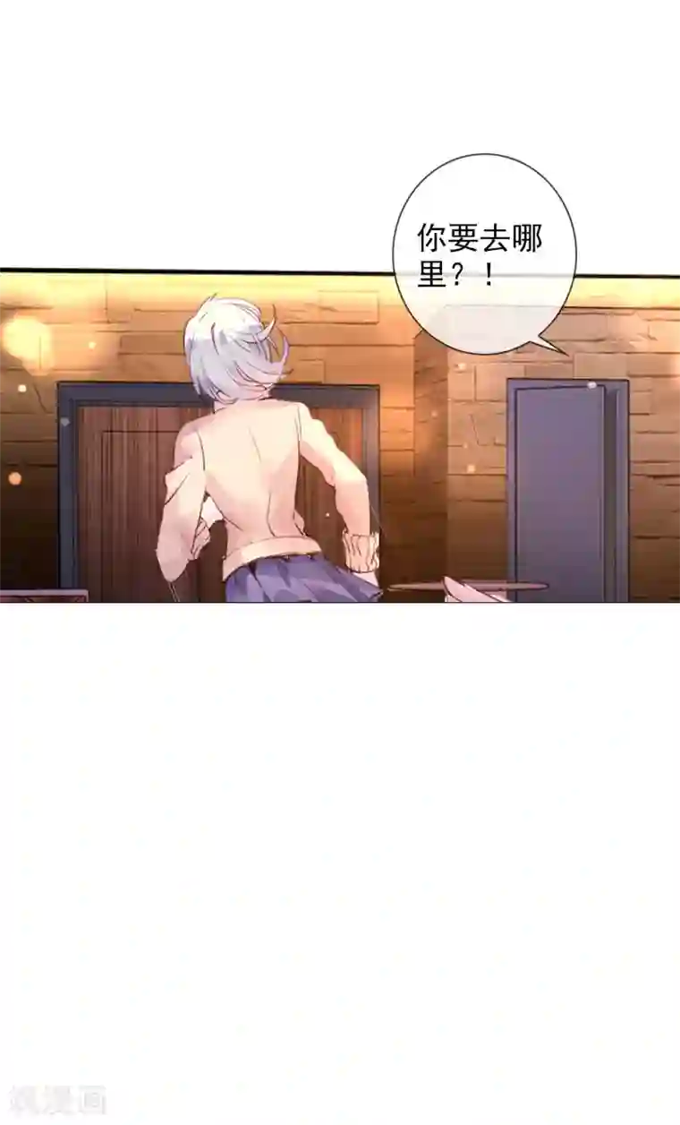 如果练就夹功第5话 学生会长蔡琰！