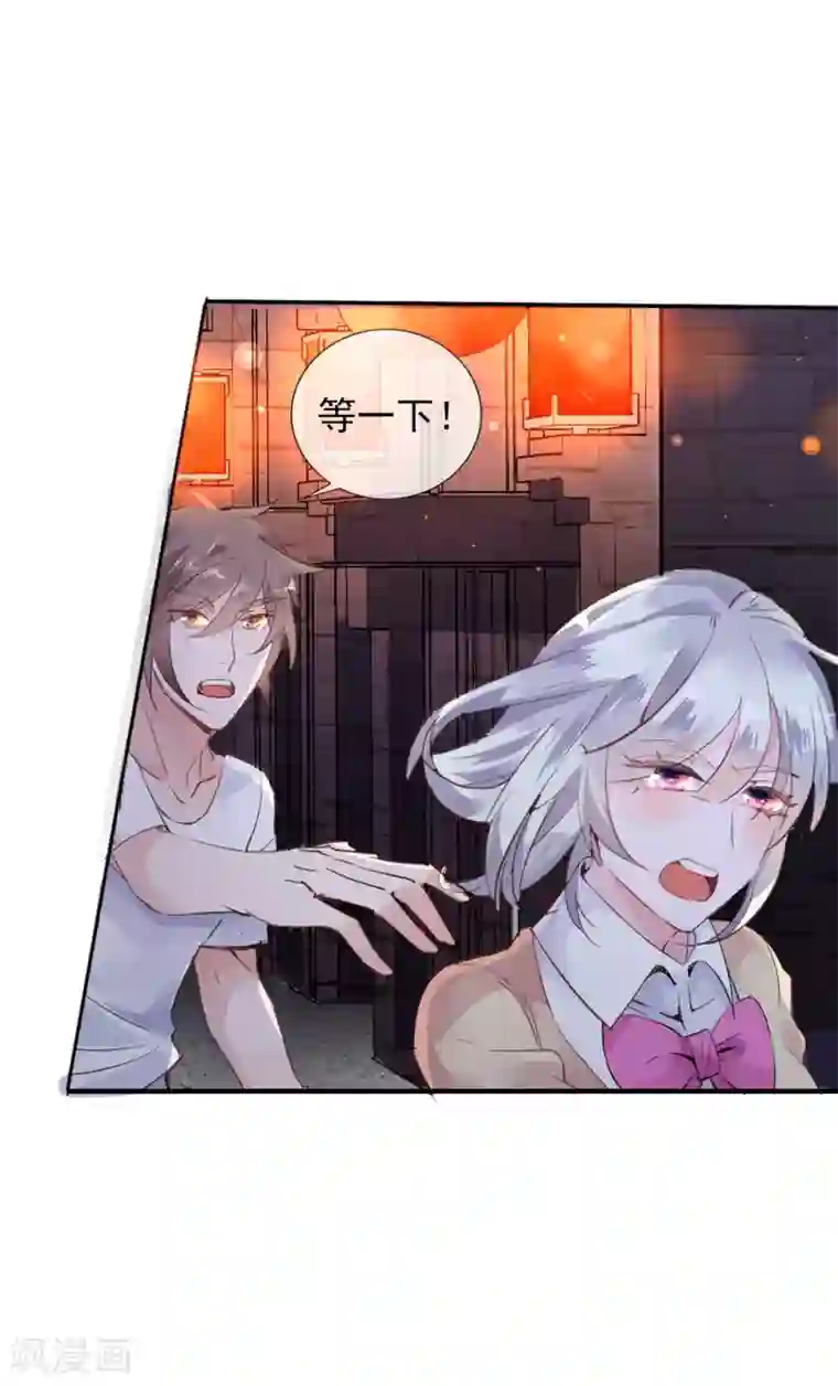 如果练就夹功第5话 学生会长蔡琰！