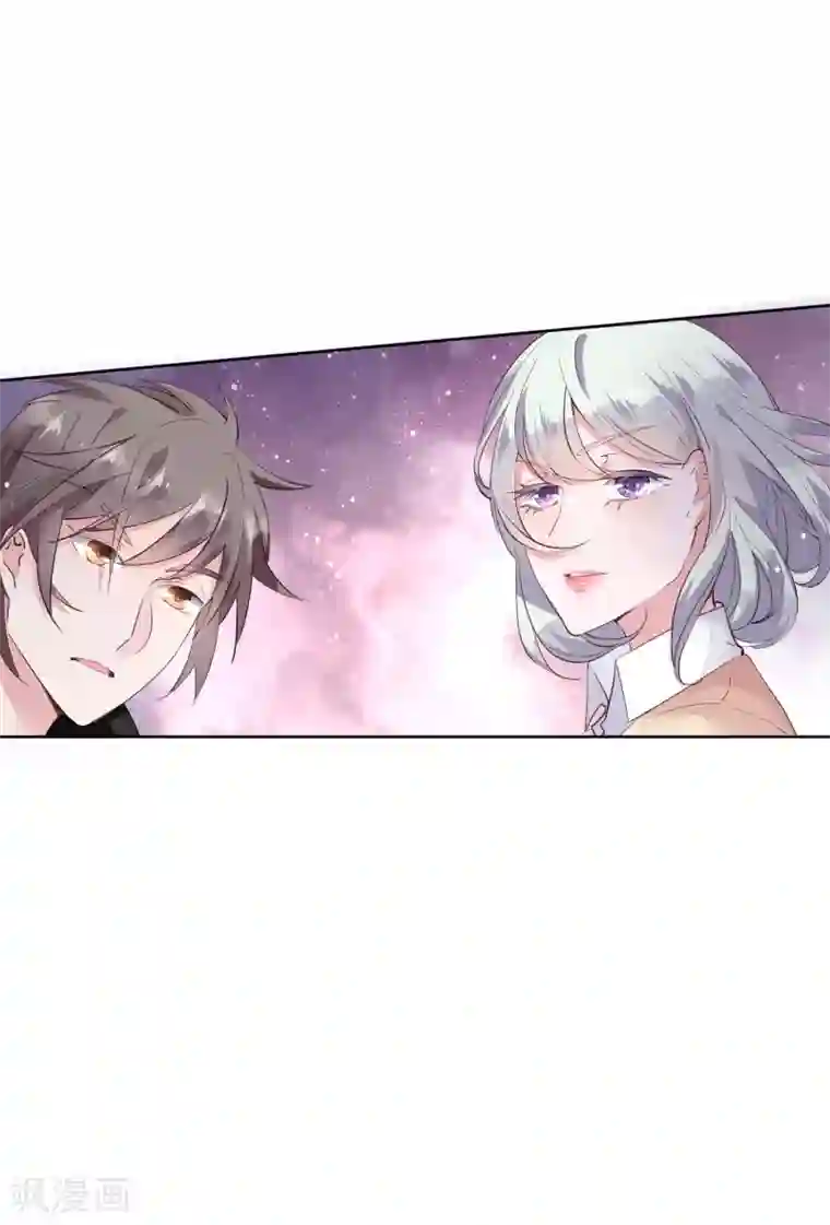 文豪异闻录第6话 异能组织