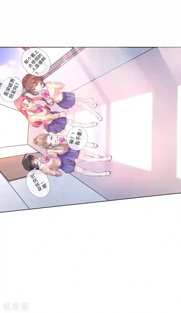 文豪异闻录第6话 异能组织