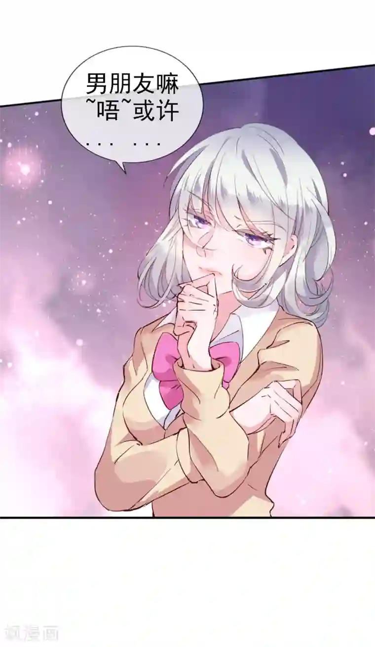 文豪异闻录第6话 异能组织