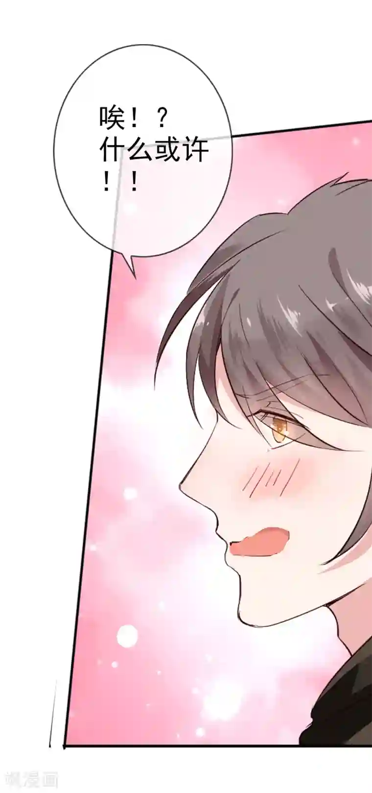 文豪异闻录第6话 异能组织