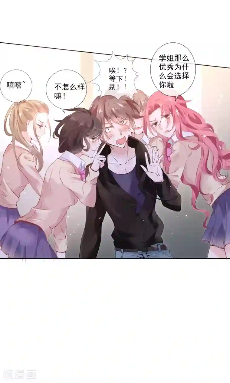 文豪异闻录第6话 异能组织