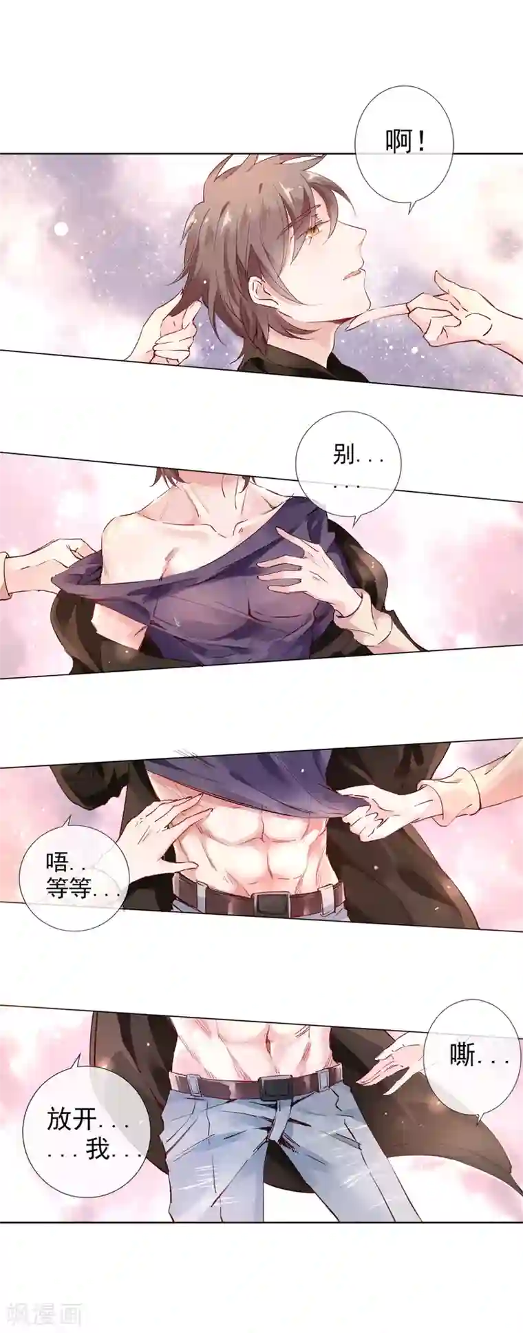 文豪异闻录第6话 异能组织