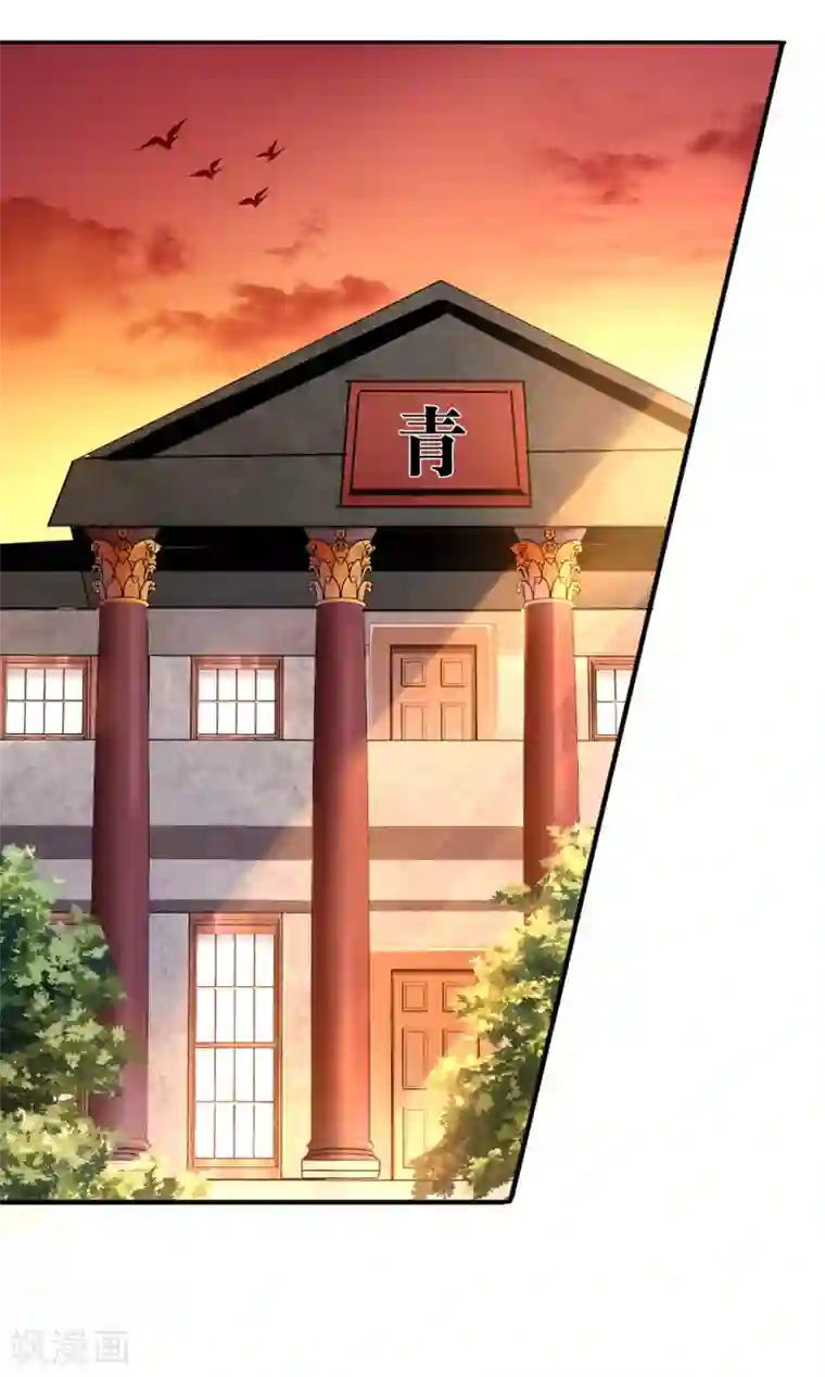 文豪异闻录第6话 异能组织