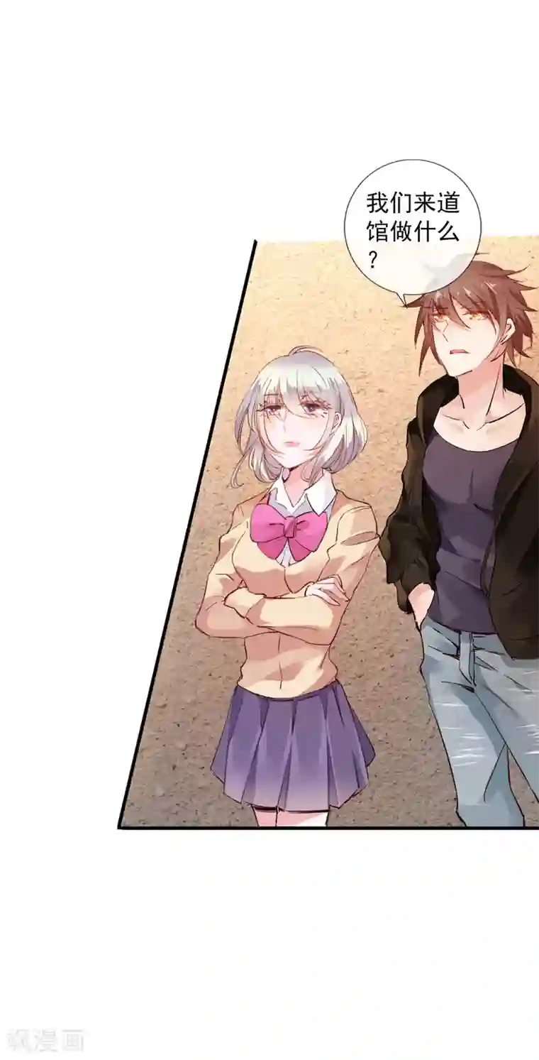 文豪异闻录第6话 异能组织