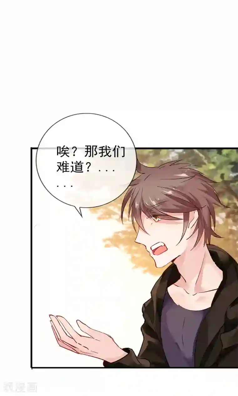 文豪异闻录第6话 异能组织