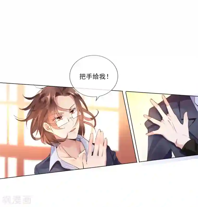 文豪异闻录第6话 异能组织