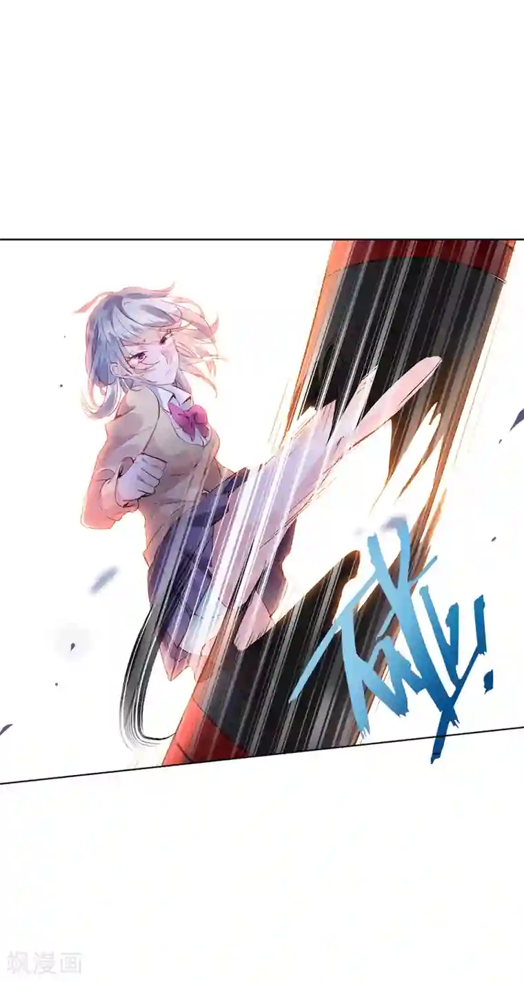 文豪异闻录第6话 异能组织