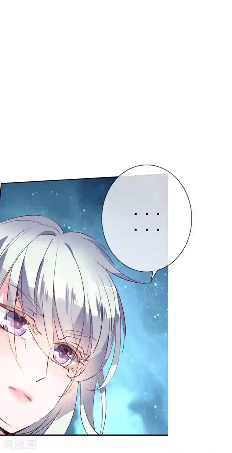 文豪异闻录第6话 异能组织